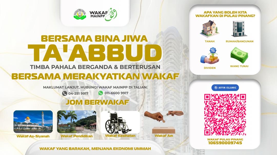 POSTER DIGITAL MAKLUMAT WAKAF, WAKAF MAJLIS AGAMA ISLAM NEGERI PULAU PINANG (WAKAF MAIPP)