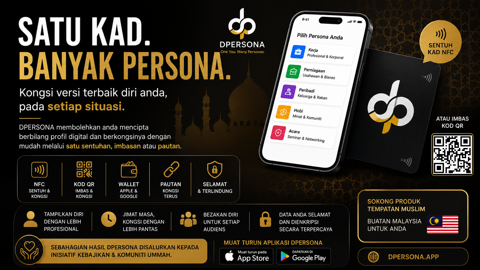 DPersona